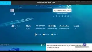 Further обзор проекта