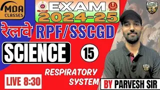 रेलवे RPF भर्ती 2024 | Nervous System By Parvesh Sir |CLASS - 15| MDA Classes | Live Batch