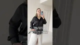 🛍️ ПЛЮССАЙЗ НАХОДКА WB: фактурная блуза до 64 - 317404076 