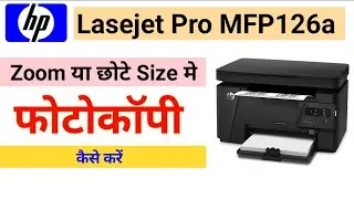 How To Photocopy in Zoom or  Small Size in Laserjet Pro MFP  M126a | Tips and Solution