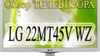 Короткий обзор на LG 22MT45V WZ
