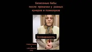 Налетай разбирай!