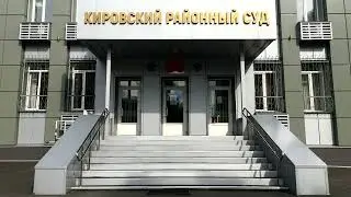 ФСИН медицина в суде председатель врачебной комиссии Шидловский