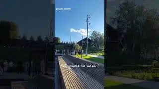 Отель Городок в Кохме