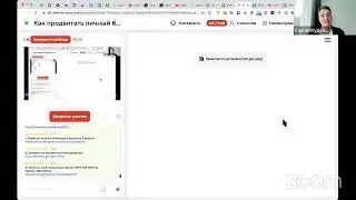 Как продвигать личный бренд Travel-эксперта