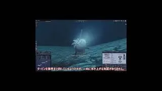 コールドウォーターズ　エピック・モッド　その3　対潜戦闘！横須賀海軍基地を攻撃した敵潜水艦を排除せよ！　Cold waters Epic Mod (Submarine Game)  shot#