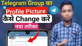Telegram Group Ka Profile Picture Kaise Badle 2024 || How To Change Telegram Group Profile Photo