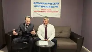 Три демократа - потенциальных кандидатов.