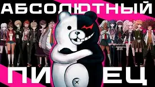 How Danganronpa: Trigger Happy Havoc Surprises 15 Years Later (1/6)