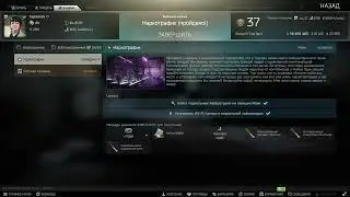 Тарков квест терапевта наркотрафик
