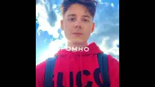 18+ Компот и Фиксай (изначально видео было для TikTok)