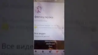 Хочу поменять название канала