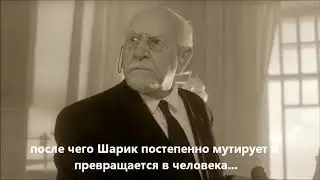 Буктрейлер по книге М. Булгакова  