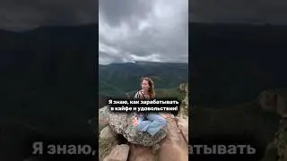 ПОРА МЕНЯТЬ СВОЮ ЖИЗНЬ! #переменывжизни #работа #доход #баланс #рек #рекомендации #пробки #зарплата