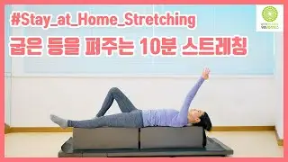 10min stretch to fix your bent back | WITH PILATES