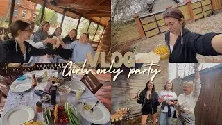 VLOG: GIRLS ONLY PARTY/ДЕВИЧНИК/БАНЯ И ШАШЛЫКИ