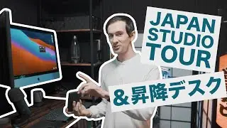 Japan Office Tour! / オフィス・ツアー（CCで日本語字幕あり！）