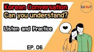 Korean listening practice from real conversation