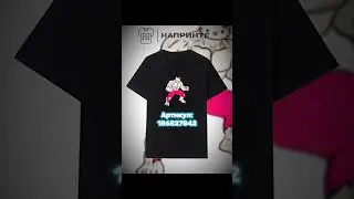 шмот для качалки с ВБ 