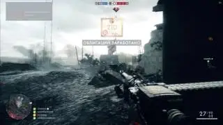Battlefield 1 нарезка убийств  под музыку