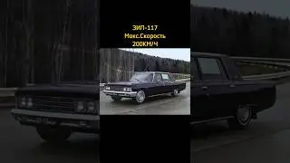 ТОП-5 САМЫХ БЫСТРЫХ СОВЕТСКИХ АВТОМОБИЛЕЙ #машина