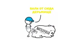 🔴Battlefield 4➤➤Настоящий Battlefield➤Вот какой должна быть Battlefield!