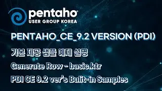 Pentaho_CE_9.2 version (PDI) - Generate Row - basic.ktr Sample 설명
