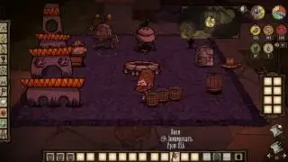Don`t starve together My new mod 