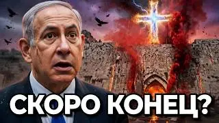 The Gates that were SEALED until the Second Coming of Jesus are NOW OPEN!?