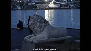 Севастопольский вальс,  Крыша дома, На улице Каштановой