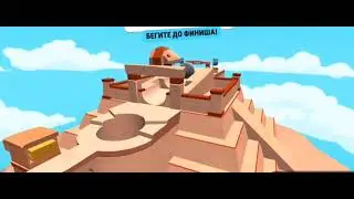 фишки Stumble Guys 4 часть