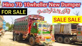 Hino 7D 10 wheller Dumper For Sale with Cash in pakistan I Hino Tipper Sale