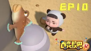 【百变校巴12】第10集 噩梦成真 丨GOGO BUS丨好看的动画片
