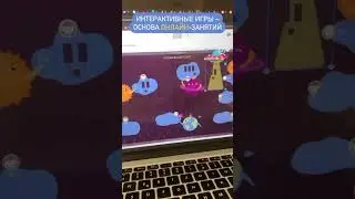 Игры с фонариком на онлайн-уроках фортепиано🎹