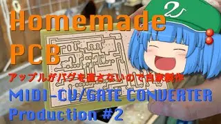 @209 Homemade PCB / MIDI -CV/GATE Converter