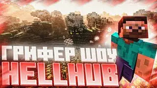 ГРИФЕР ШОУ ПО РТП | КОНКУРС НА САТАНУ HELLHUB | HOLYWORLD | FUNTIME | ARESMINE | ФАНТАЙМ | HOWEMINE