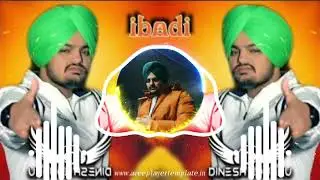 Sarkar : jaura Phagwara (DJ SONG) Byg Byrd | sarkar Ta  Saadi Apanj Ae | latest punjabj video