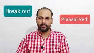 Break Out Phrasal Verb | Learn English Phrasal Verbs #shorts