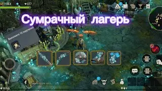 FROSTBORN | NEW SEASON | PVP