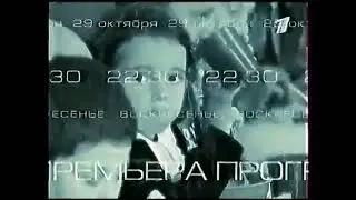 Анонс программы 