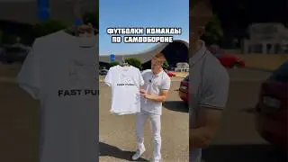 Футболки команды по самообороне