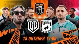 Broke Boys x Lit Energy | 1/2 Претенденты | Winline Кубок Медиалиги 2025