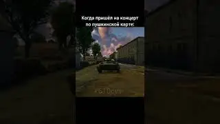 бесплатный концерт 