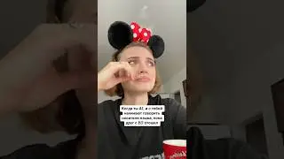 Ох уж этот уровень А1