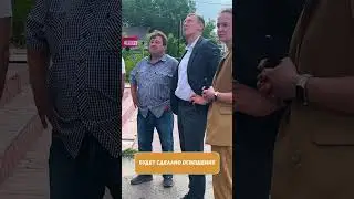 #Shorts Ремонт автовокзала