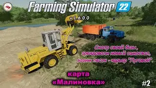 Карта 