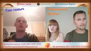 🤯😱ну...там...летел...ну...там...сбили... | ЧАТ-РУЛЕТКА | ВОЙНА РОССИИ В УКРАИНЕ | #київськаварта