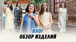 Vlog/ 21 июля/ОБЗОР ИЗДЕЛИЙ/ украшений/ Irinavard