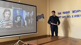 Никитин В.Ю. Энергия-2019