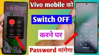 Vivo mobile switch off password kaise lagaye / mobile ko jab koi switch off kare to password mange